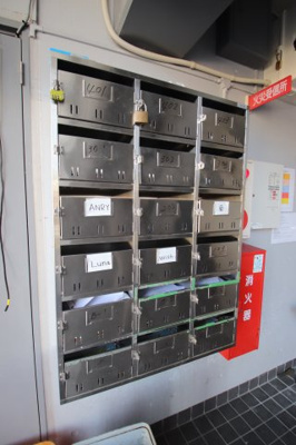 【その他共用部分】 | エルモーソ・デ・昌栄 | ポスト