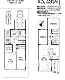 【名古屋市南区星崎1丁目333−1新築戸建】星崎小学校・本城中学校の画像
