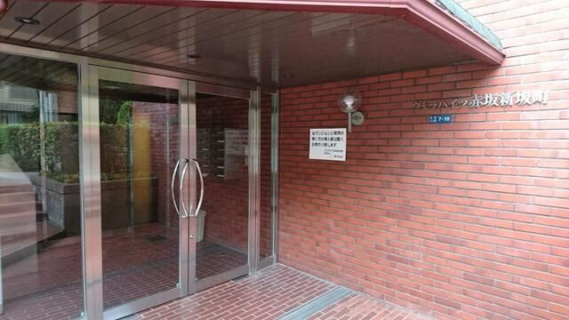【エントランス】 | ヴェラハイツ赤坂新坂町