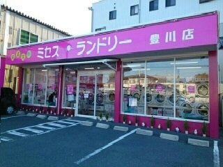 ハピネス　Ｋの周辺|ミセスランドリー豊川店様まで30m