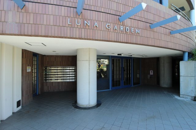 ルナガーデンのエントランス