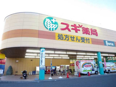 【周辺】 | フォレストサイド | スギ薬局まで600m