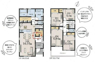 【外観】 | 藤沢市下土棚  2号棟 | イメージパース（完成時に現況と異なる場合は現況優先となります）