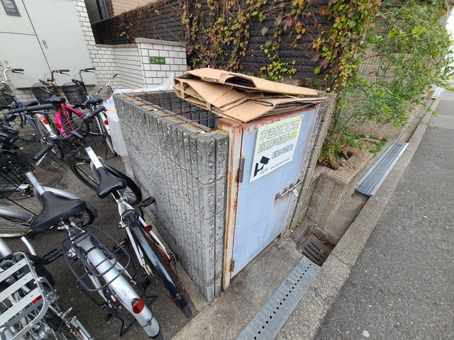【その他共用部分】 | 敷地内にゴミ置き場があります