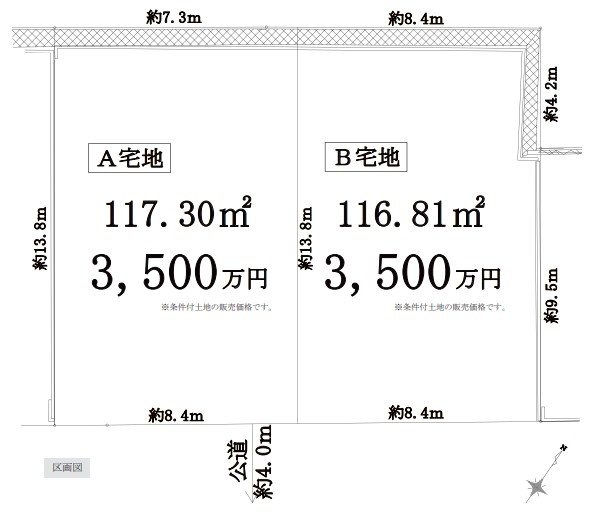 小田急線「生田」条件付き土地の画像