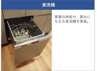 【設備】 | クレヴィアリグゼ西馬込 | クレヴィアリグゼ西馬込