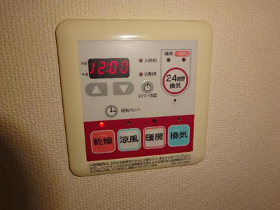 【その他】 | グランピエールＡ | 浴室乾燥機