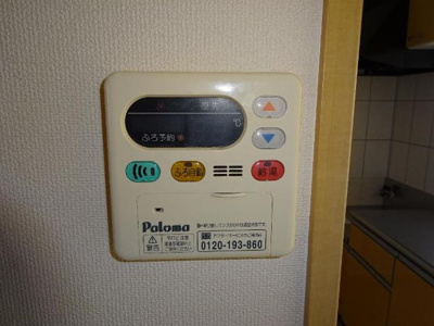【設備】 | グランピエールＡ | 給湯器リモコン