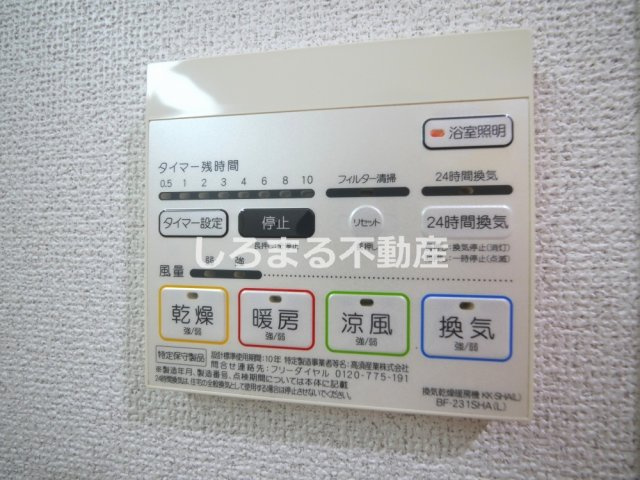 レクシア千代崎の設備