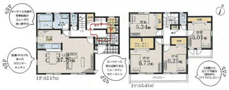 【間取り】 | 藤沢市下土棚  3号棟 | 4LDK　二部屋から行き来できるバルコニー　1階掃き出し窓シャッター付　浴室乾燥機+窓　全居室収納　LDK17.7帖