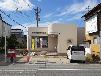 【周辺】 | エバーグリーン桜川 | 青森筒井郵便局まで312m