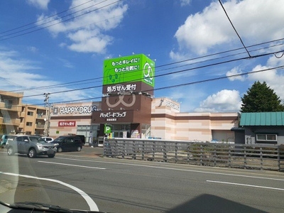 【周辺】 | エバーグリーン桜川 | ハッピードラッグ青森松原店まで342m