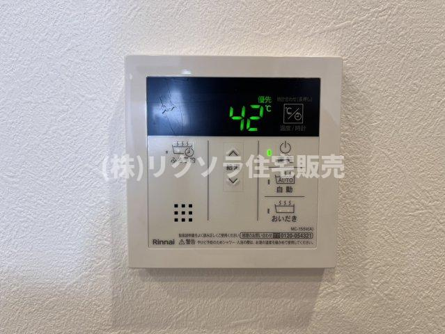 交北1丁目　中古一戸建ての発電・温水設備|■物件内覧・資金計画相談・住宅ローン相談、リフォーム相談、お問合せ受付中■
※当日・翌日のご内覧、ご相談はお電話でのお問合せがスムーズです！