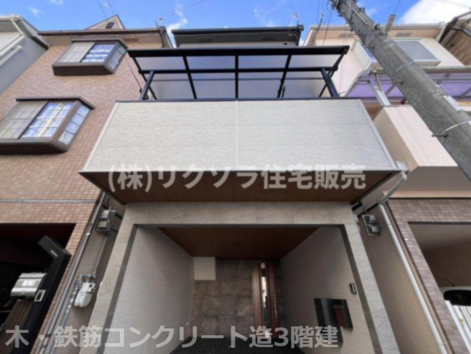 交北1丁目　中古一戸建ての構造・工法・仕様|木・鉄筋コンクリート造3階建
■物件内覧・資金計画相談・住宅ローン相談、リフォーム相談、お問合せ受付中■
※当日・翌日のご内覧、ご相談はお電話でのお問合せがスムーズです！