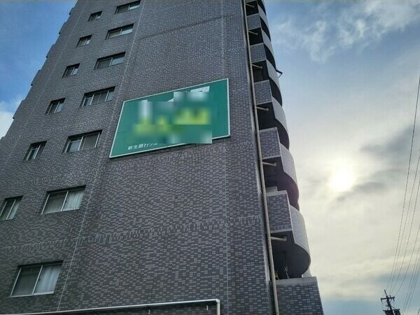 スカイハイツ平針の外観