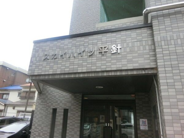 スカイハイツ平針のエントランス