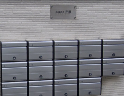 【その他共用部分】 | Casa平井