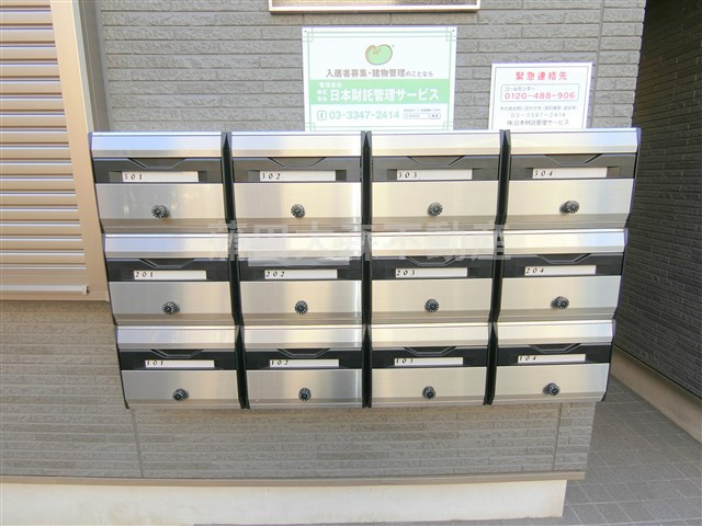 トライアングル蒲田のその他共用部分|メールボックス