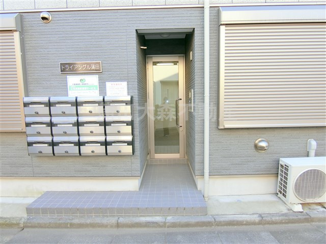 トライアングル蒲田のその他共用部分