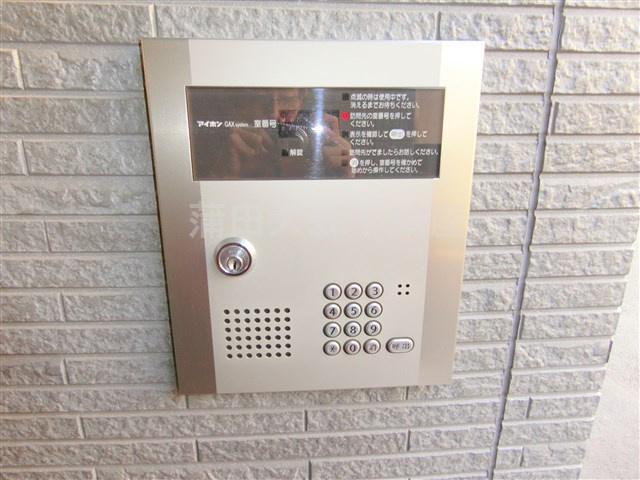 トライアングル蒲田のその他共用部分