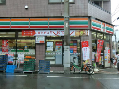 セブンイレブン墨田菊…まで260m