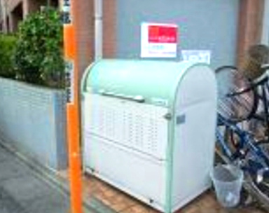 恒陽ビルのその他共用部分|ゴミ捨て場です