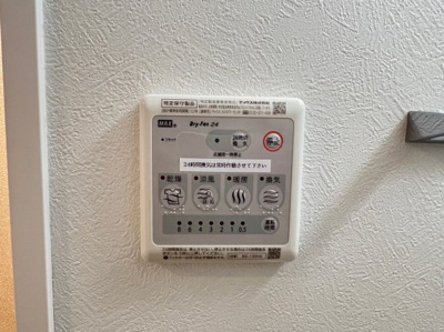 【設備】 | アドバンス大阪ルーチェ