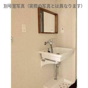 Sha Maison Hygge Ⅰの浴室