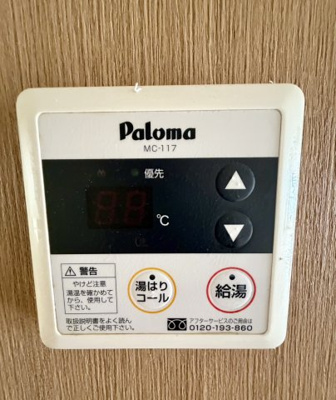 【設備】 | シャルル岩出