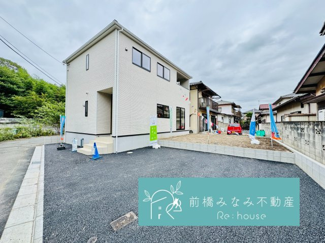 前橋市茂木町第4　限定1棟　クレイドルガーデン　新築建売