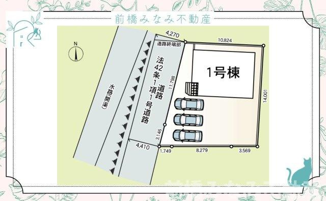 前橋市茂木町第4　限定1棟　クレイドルガーデン　新築建売の区画図