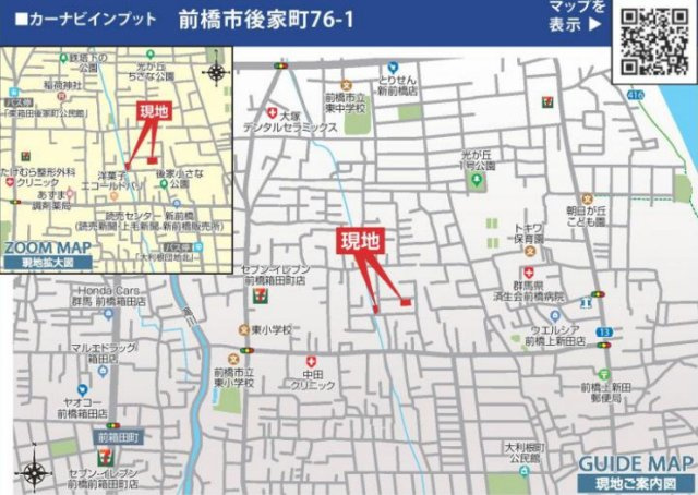 前橋市後家町　３号棟(全３棟)　ブルーミングガーデン　新築建売分譲の地図