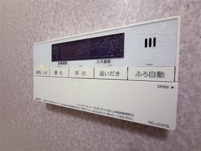 【設備】 | 横浜市中区上野町3丁目戸建