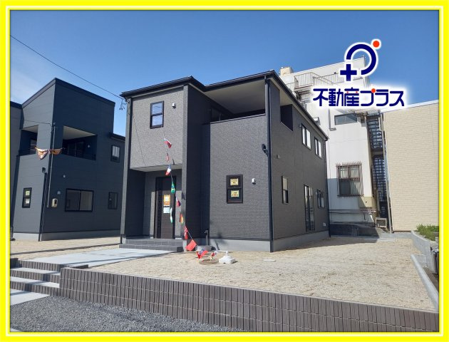 【双葉郡広野町／1号棟】　あると嬉しい家電プレゼントキャンペー