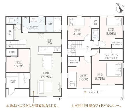 西尾市一色町未荒子　新築分譲住宅　全2棟　1号棟