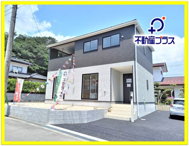 11/25価格変更【好間町中好間第3／2号棟】　●新生活応援キャンペーン実施中●　見学予約受付中