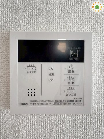 熊谷市肥塚　新築一戸建て　グラファーレ　01の発電・温水設備