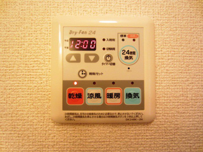 【設備】 | ハミング・バード
