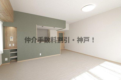 【居間・リビング】 | 須磨パークヒルズC棟　仲介手数料割引！ | 使いやすい居間です