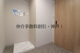 【ランドリースペース】 | 須磨パークヒルズC棟　仲介手数料割引！ | ランドリースペース