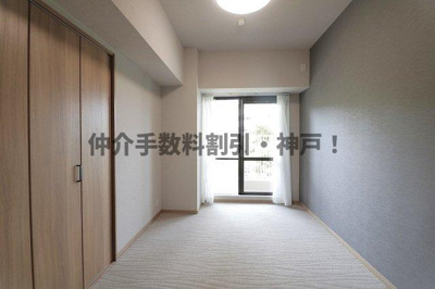 【洋室】 | 須磨パークヒルズC棟　仲介手数料割引！ | スタンダードな洋室です