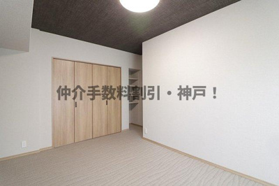 【洋室】 | 須磨パークヒルズC棟　仲介手数料割引！ | ゆったりした洋室です