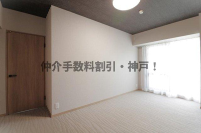 【洋室】 | 須磨パークヒルズC棟　仲介手数料割引！ | 使い勝手のいい洋室です