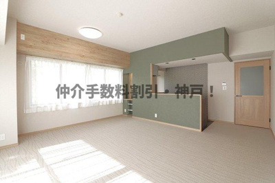 【居間・リビング】 | 須磨パークヒルズC棟　仲介手数料割引！ | 居間です