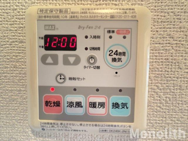 オリーブⅠの設備