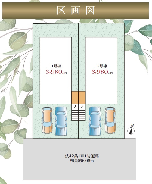 神戸市須磨区竜が台　第2期　新築一戸建ての区画図|全2区画