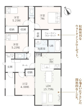 西尾市一色町未荒子　新築分譲住宅　全2棟　2号棟