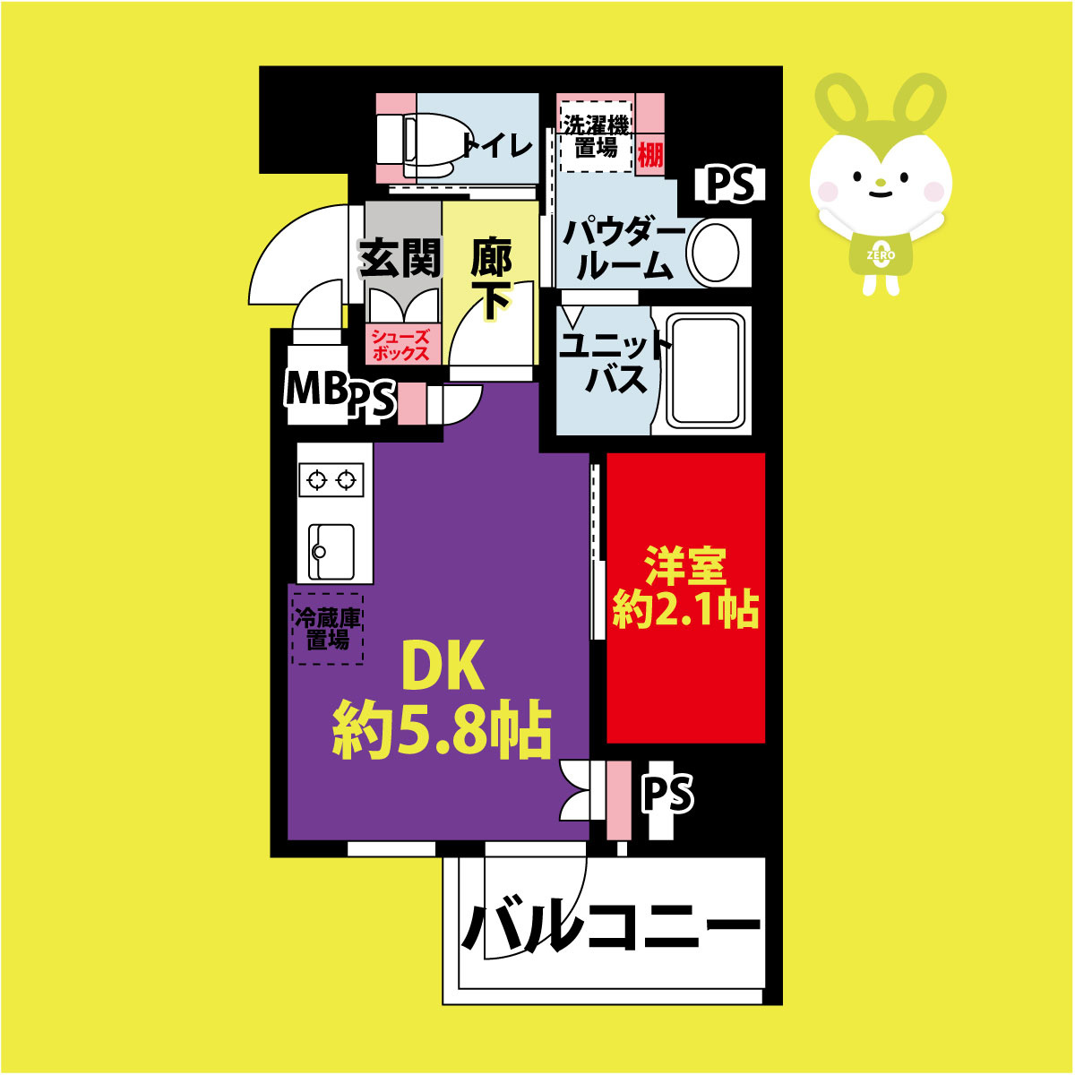 ソルテラス阿波座ウィズ