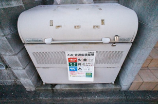 【その他共用部分】