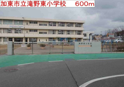 【周辺】 | ミニョンラシーヌ | 滝野東小学校まで600m